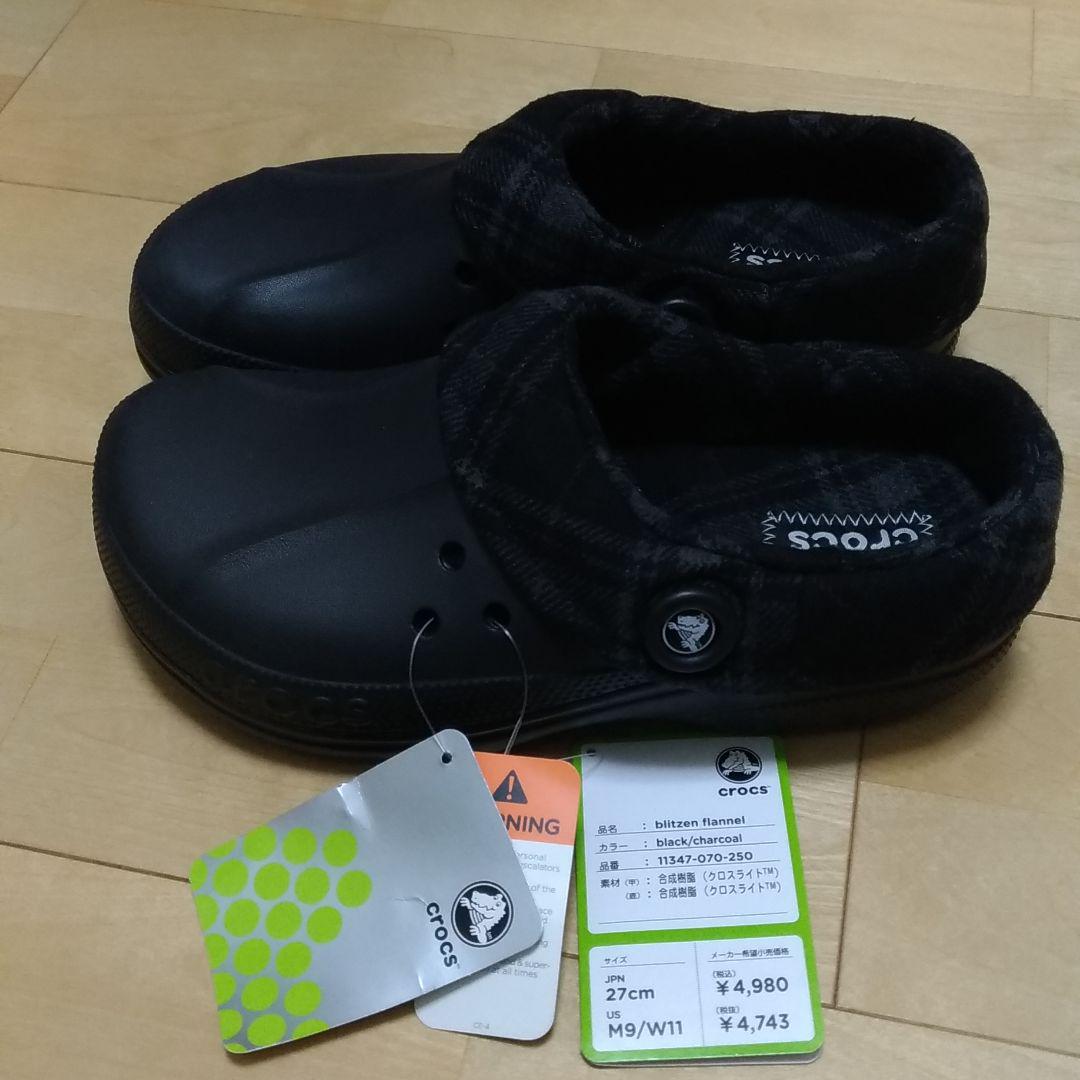 blitzen crocs