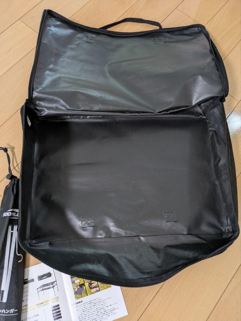 スームルーム アルミテーブルセット