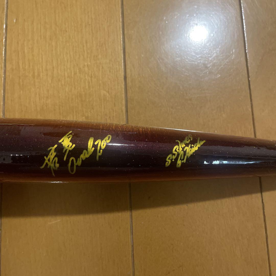 貝田ルアー　若夏オーバル200