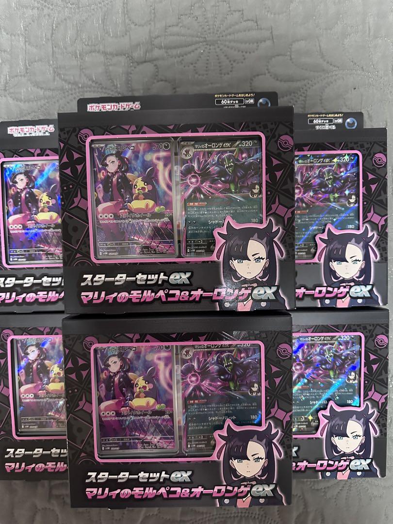 Amazon.co.jp: ポケモンカードゲーム スカーレット