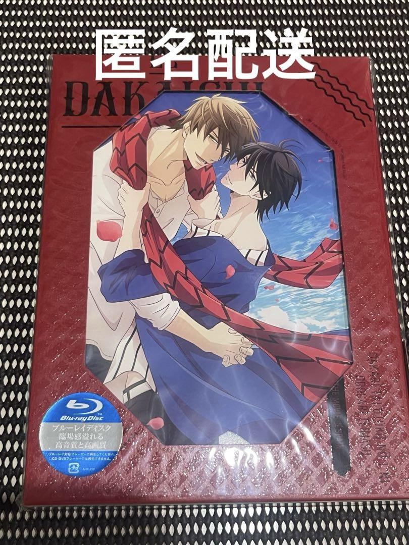 抱かれたい男1位に脅されています。スペイン編 完全生産限定版 BluRay