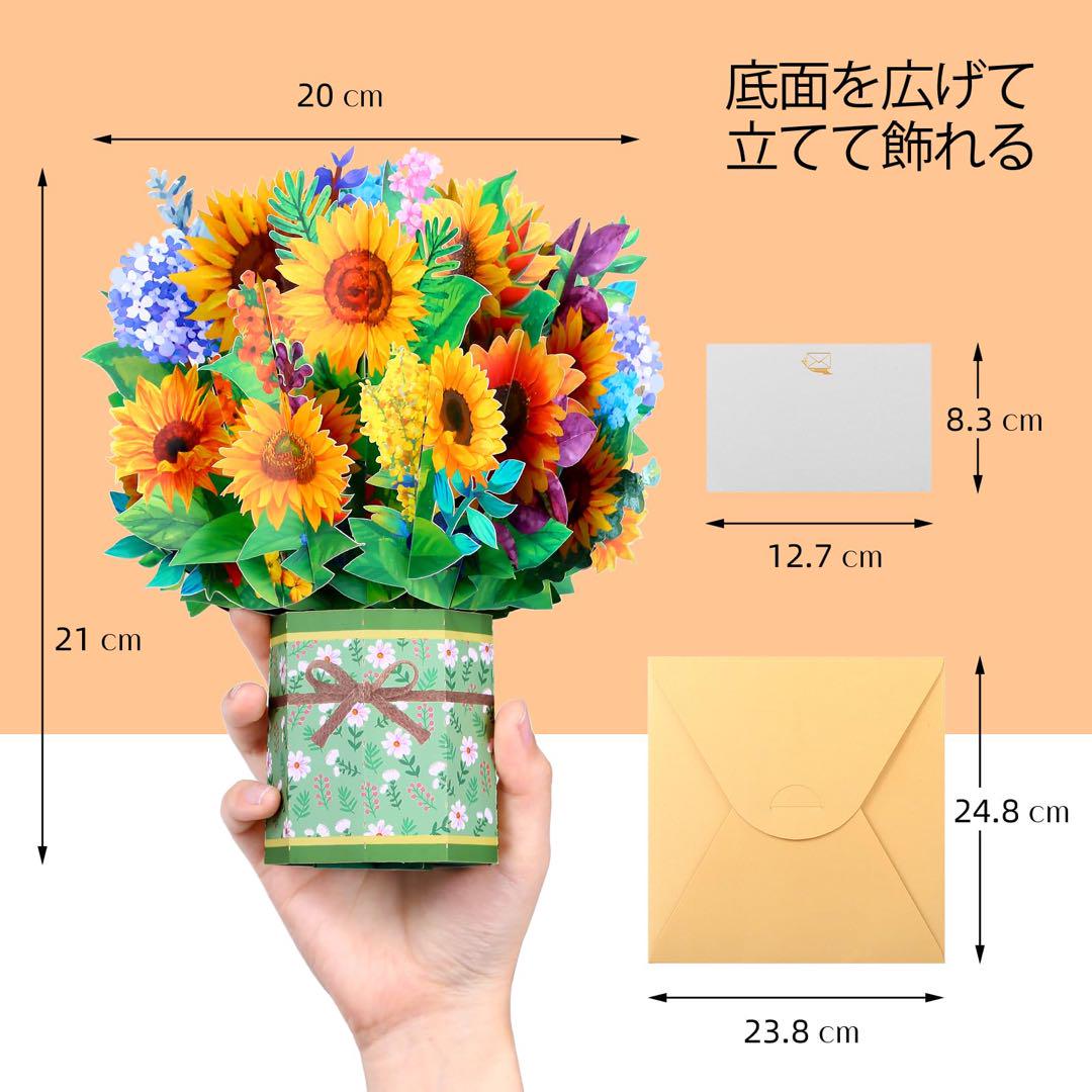 メッセージカード