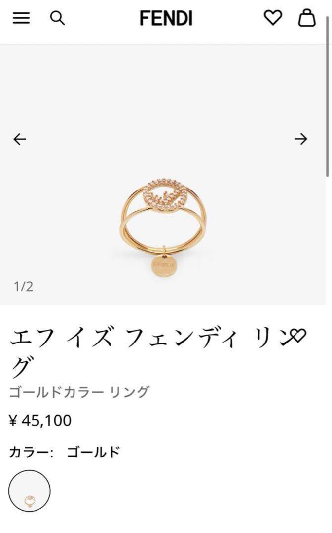 フェンディ オーロック リング クリスタル ゴールド | Fendi