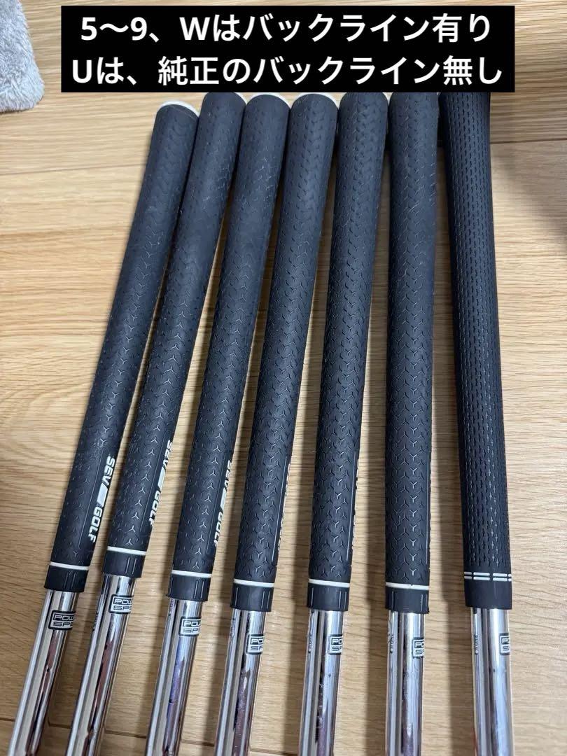 希少7本セット】PING i525 アイアンセット MODUS-105