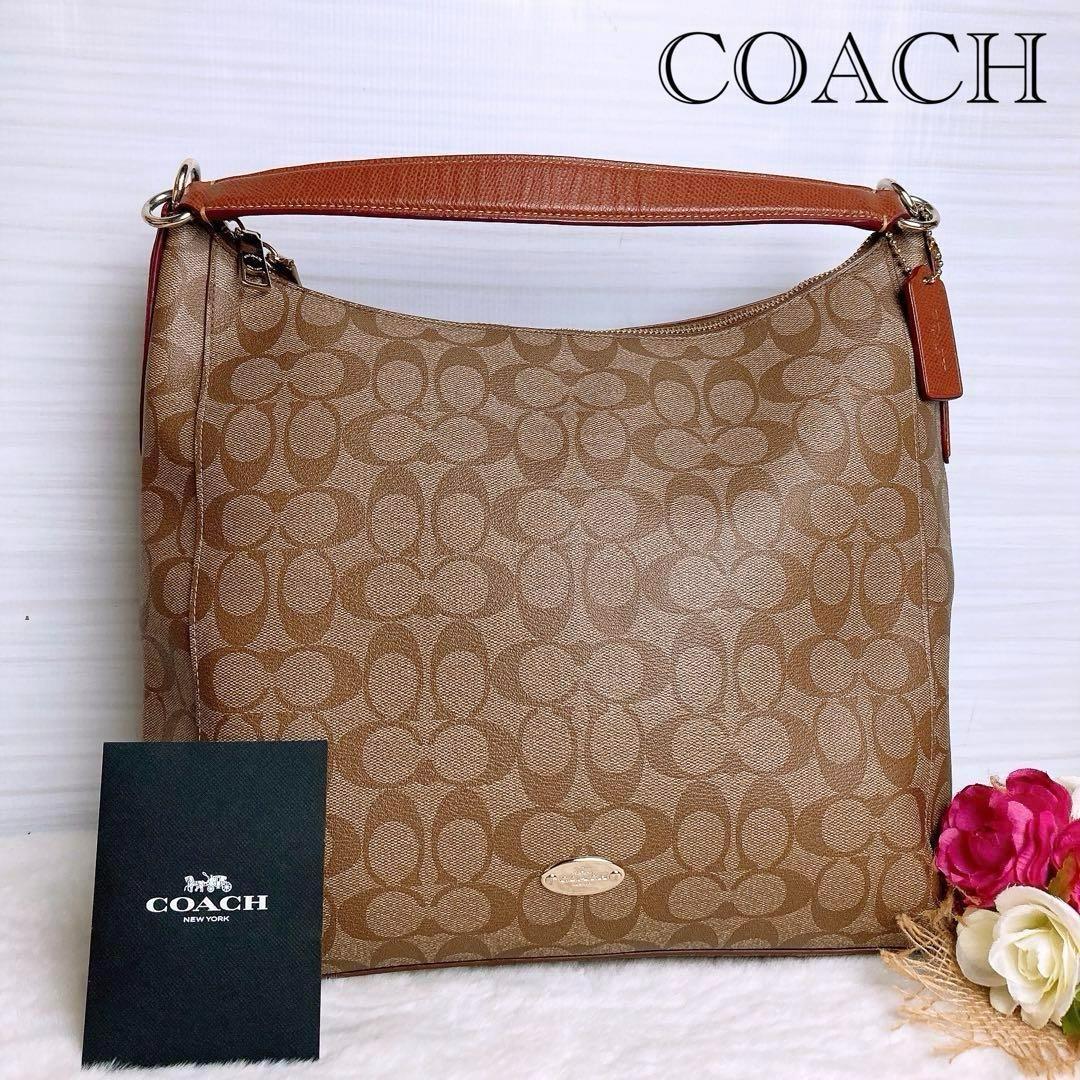 極美品☆COACH コーチ トートバッグ 旅行鞄 レザー ベージュ 大容量 A4