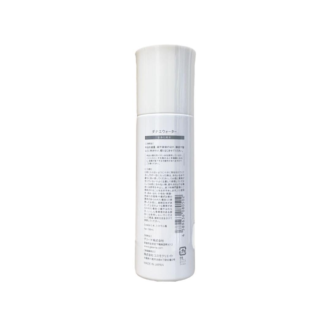 トリートメント Danae premium treatment shampoo water