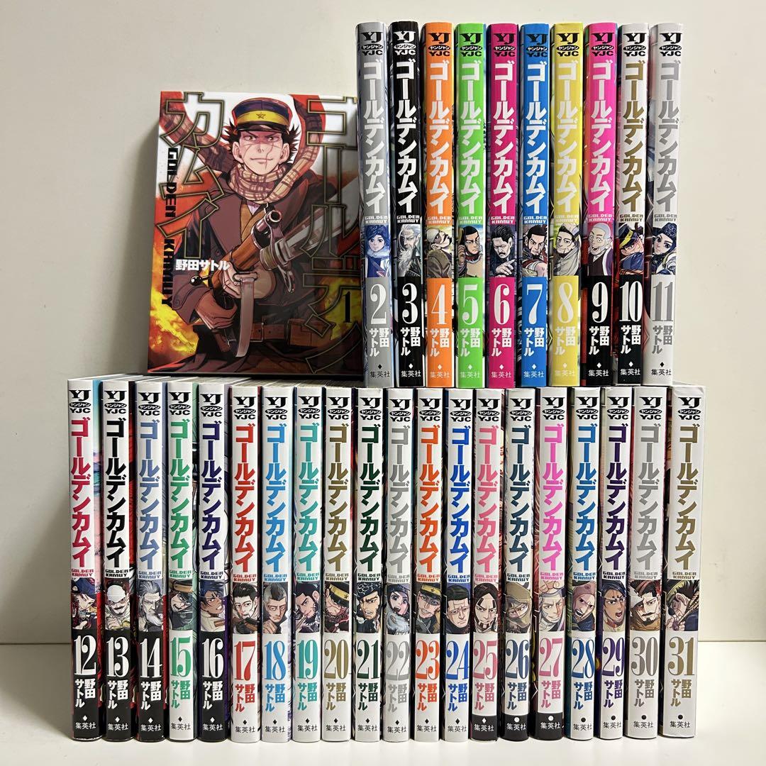 ゴールデンカムイ 1〜31巻　全巻セット　まとめ売り　漫画　マンガ　全巻