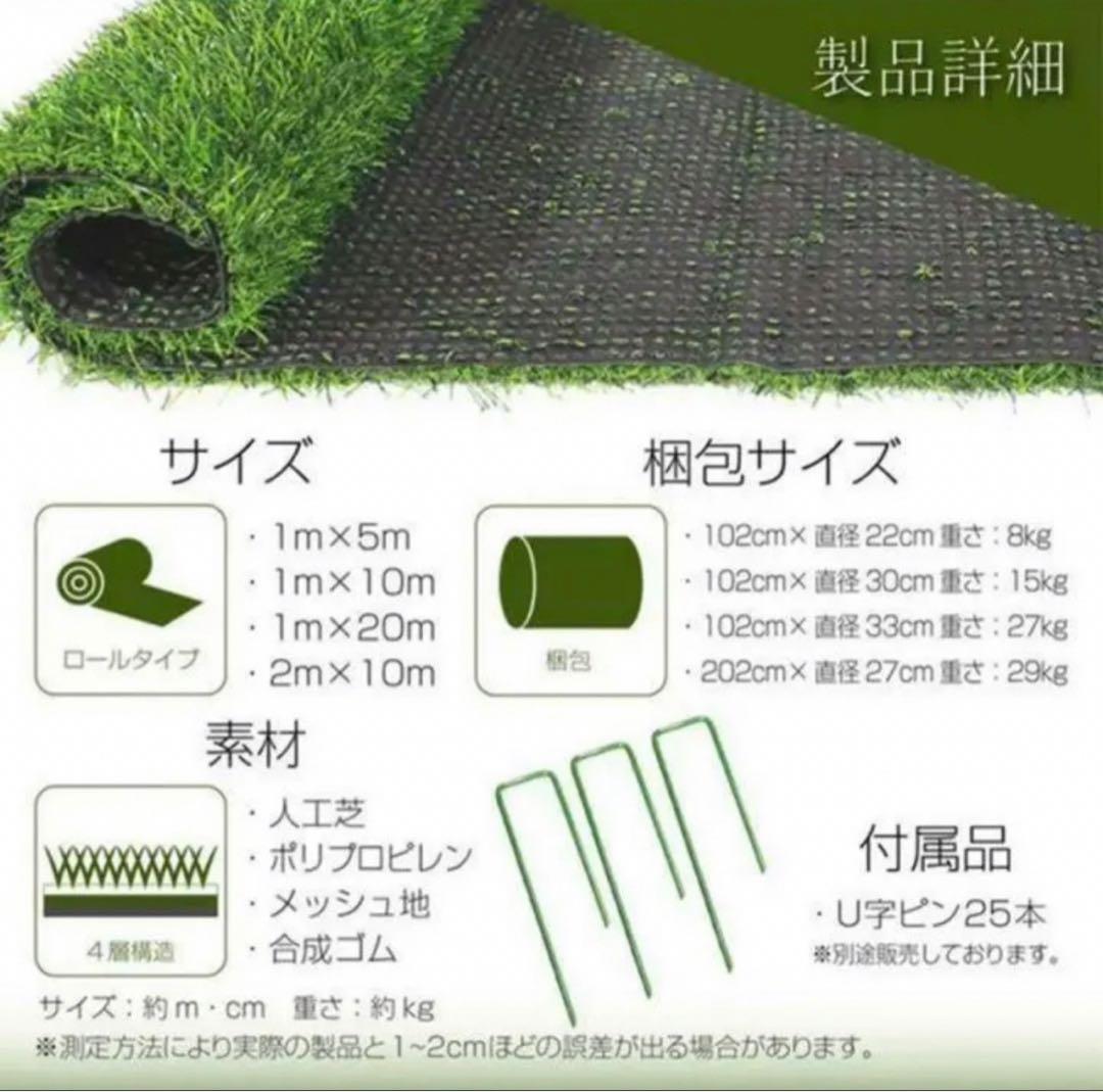 人工芝 2m×10m ロール 庭 芝丈35mm芝生 密度2倍 高耐久 固定ピン付 人工芝 2m×10m ロール 庭 芝丈35mm芝生 密度2倍 高耐久 固定ピン付