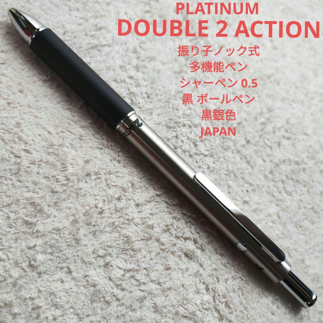 PLATINUM プラチナ万年筆 万年筆 R - メルカリ