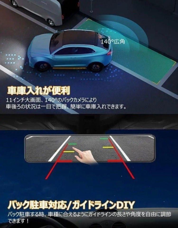 お得即納 暗視機能 ドラレコ SDカード タッチスクリーン Wx2Vw-m77706794184 11インチ 2.5K ミラー型 驚きの安さ