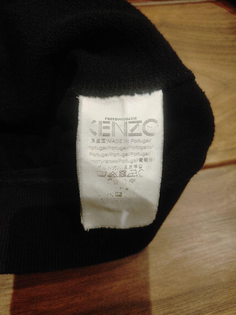 KENZO　ケンゾー　正規品　スウェット　トレーナー　ブラック