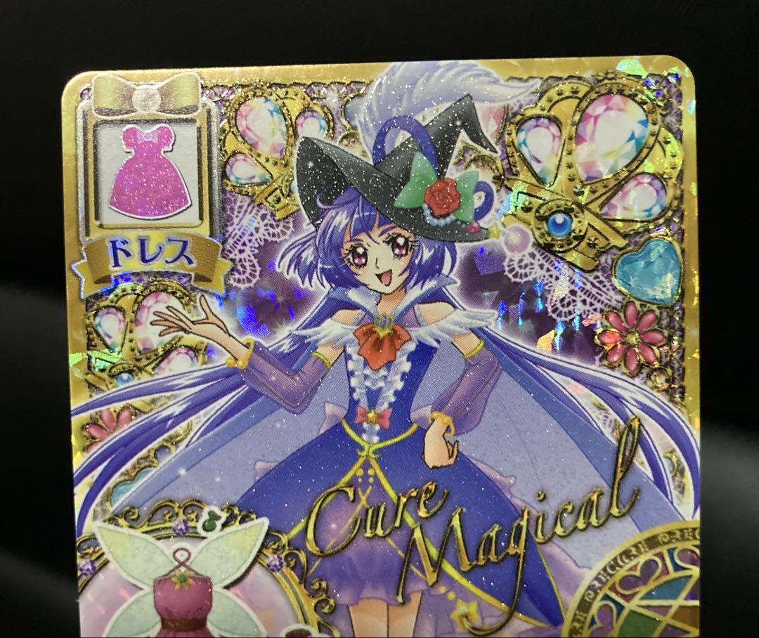 プリキュア DCD まほうのパーティー　魔法つかいプリキュア！
