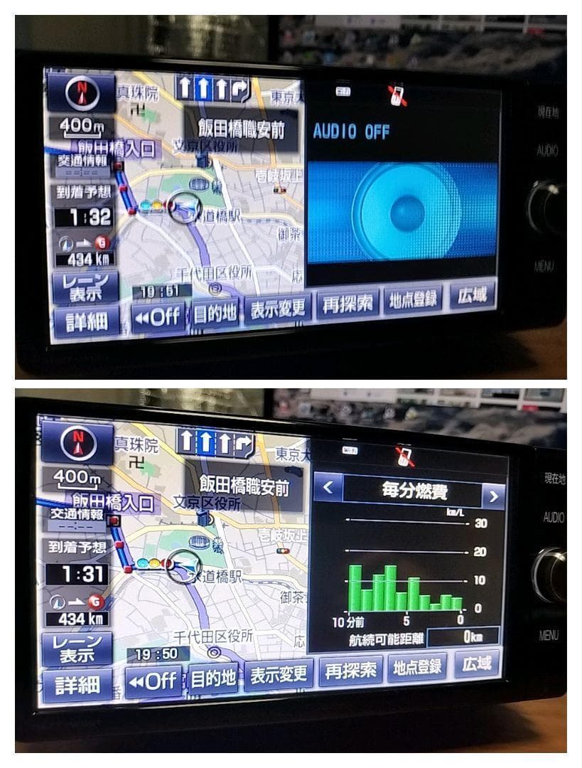 NSZTーW66T( 地図 2017年10月版 )トヨタ純正ナビ ① NSZTーW66T( 地図 2017年10月版 )トヨタ純正ナビ ①