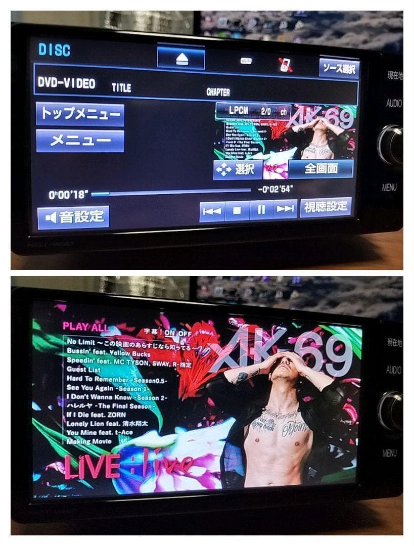 NSZTーW66T( 地図 2017年10月版 )トヨタ純正ナビ ① NSZTーW66T( 地図 2017年10月版 )トヨタ純正ナビ ①