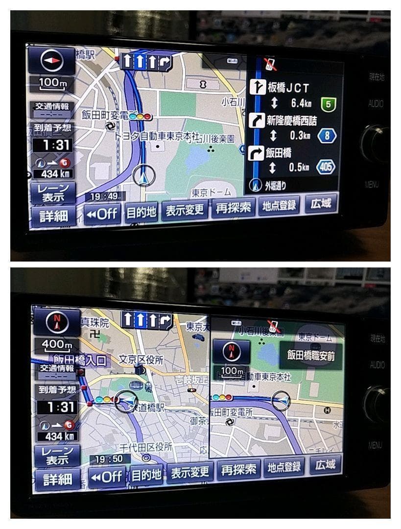 NSZTーW66T( 地図 2017年10月版 )トヨタ純正ナビ ① NSZTーW66T( 地図 2017年10月版 )トヨタ純正ナビ ①