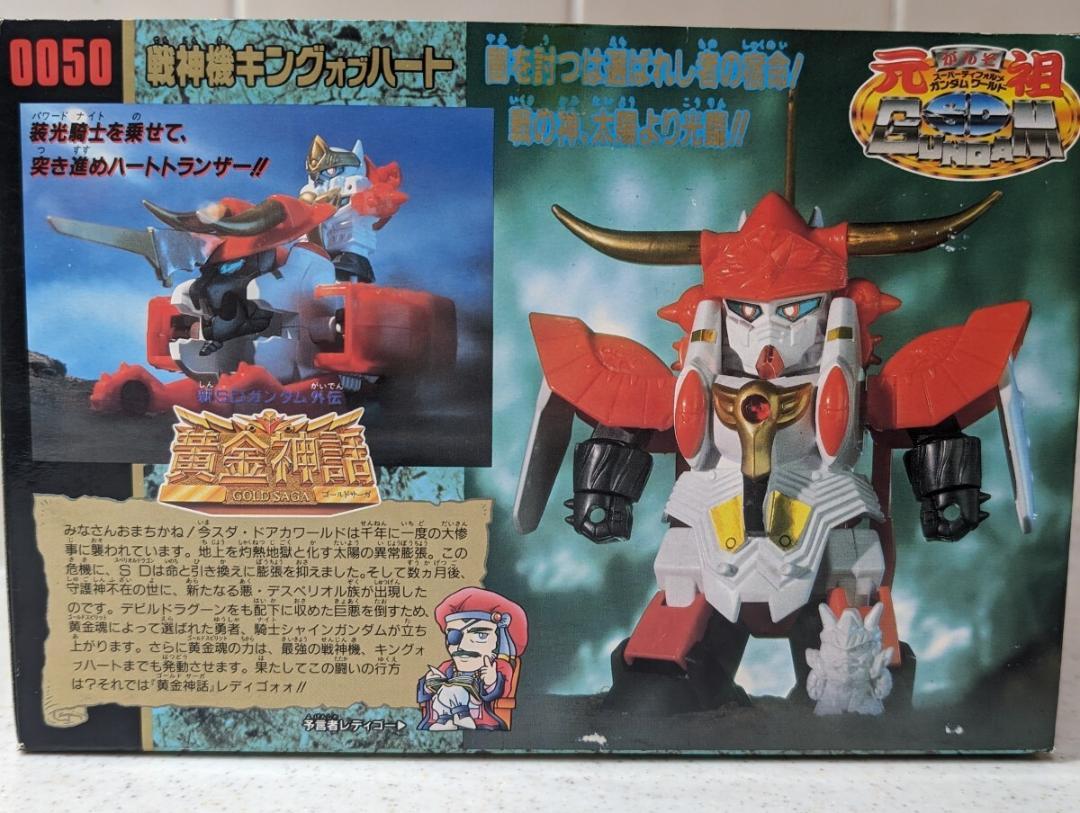 元祖SDガンダム 戦神機キングオブハート 黄金神話 - メルカリ