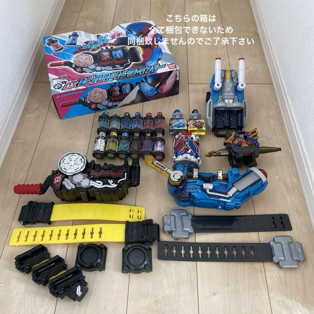 仮面ライダー ビルド & クローズ 変身アイテム 仮面ライダー ビルド & クローズ 変身アイテム