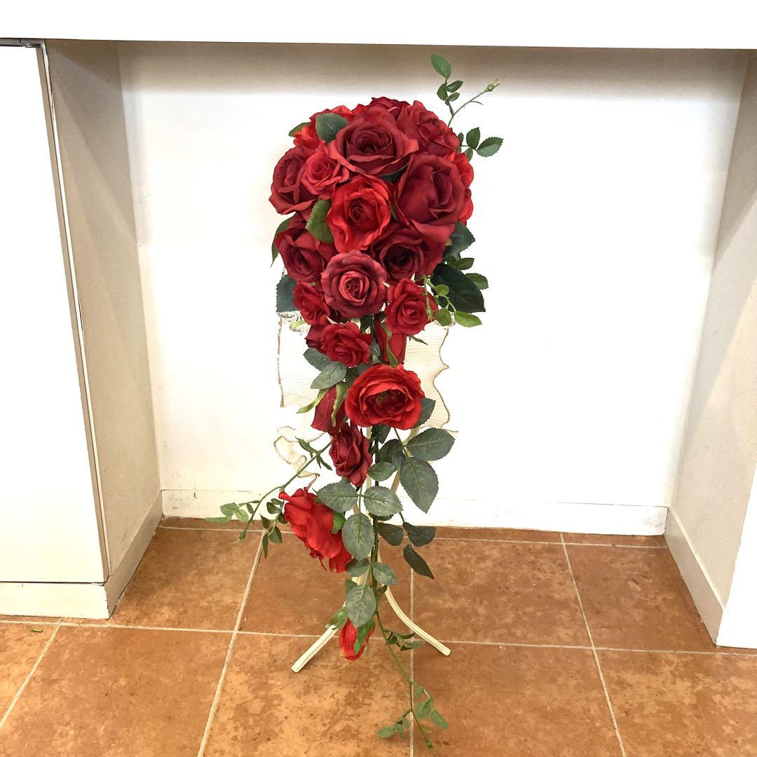 ウェディングブーケ　ブートニア　赤い薔薇キャスケード　ブーケスタンド付き