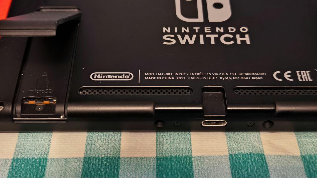 Nintendo Switch 本体セット。