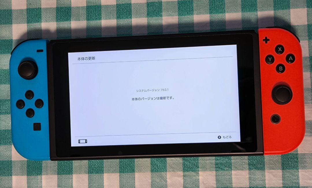 Nintendo Switch 本体セット。