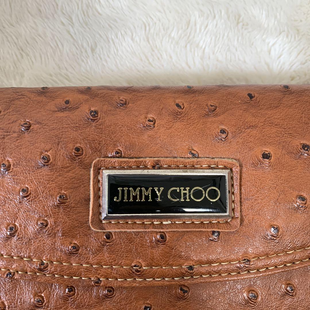 JIMMY CHOO 長財布　ウォレット　オーストリッチ　レザー　ブラウン