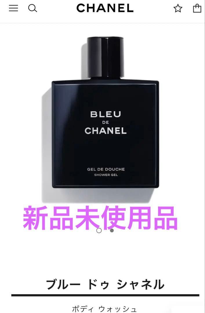 BLEU DE CHANEL ボディウォッシュ 200ml