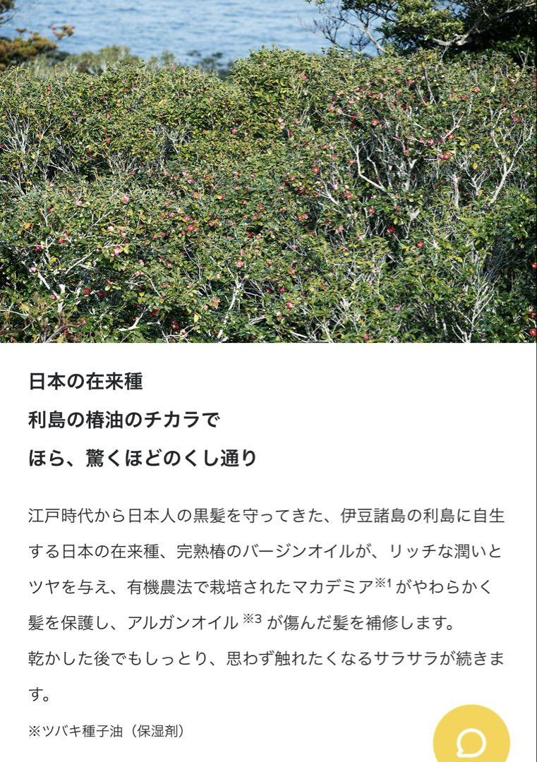 【新品】ママベビー コンディショナー詰め替えCONDITIONERBABYお風呂