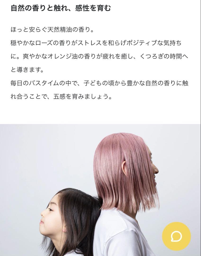 【新品】ママベビー コンディショナー詰め替えCONDITIONERBABYお風呂