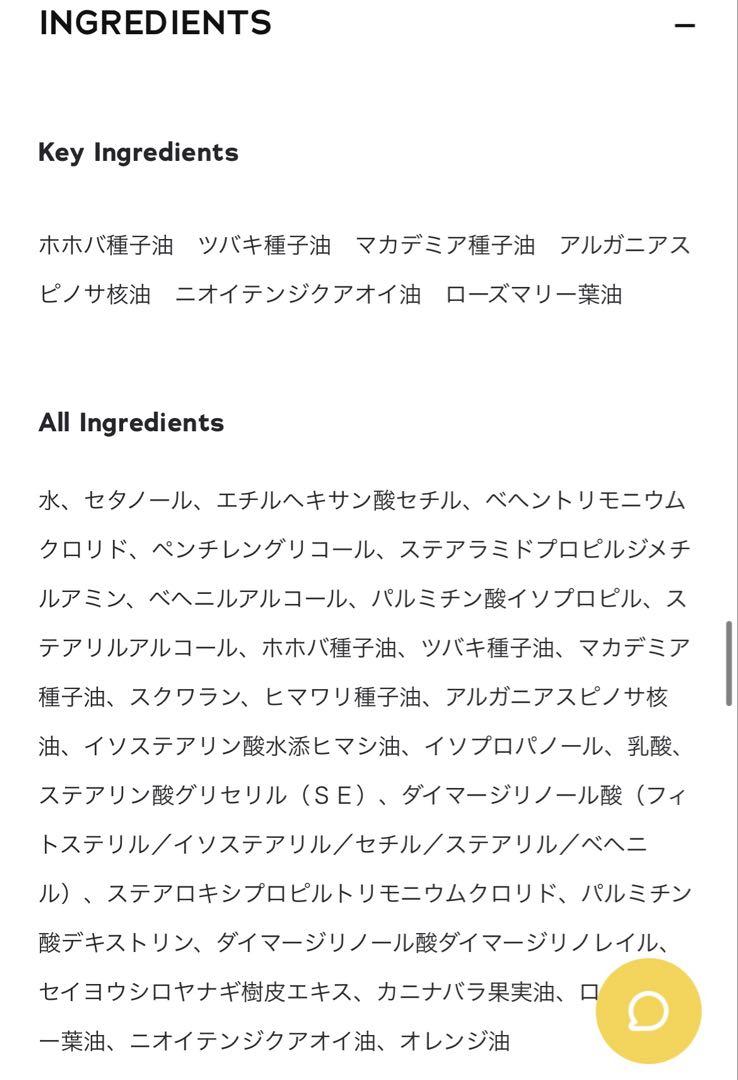【新品】ママベビー コンディショナー詰め替えCONDITIONERBABYお風呂
