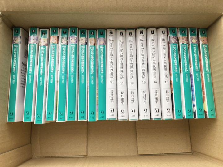 49%割引ホワイト系超激安 Re:ゼロから始める異世界生活 全巻(1〜27巻 直売卸値 全巻 Re:ゼロから始める異世界生活 文学/小説