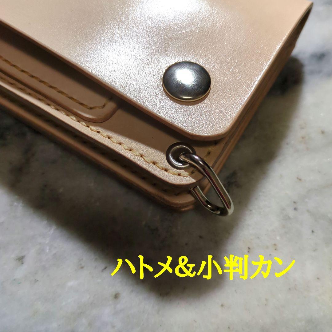 姫路ヌメ革 トラッカーウォレット ハンドメイド 長財布 ロングウォレット キナリ