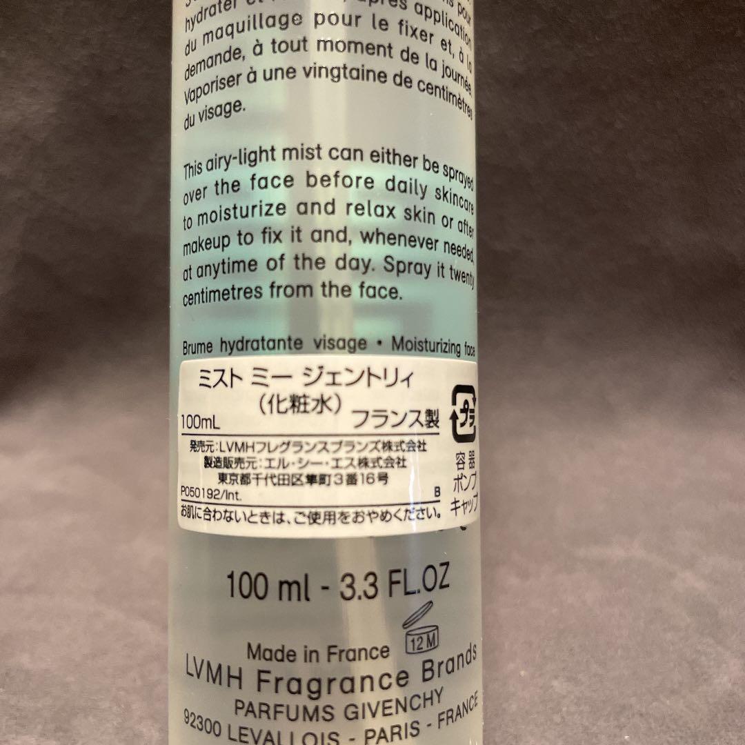 純正限定 ジバンシー ミストミー ジェントリィ化粧水100ml 純正限定 ジバンシー ミストミー ジェントリィ化粧水100ml