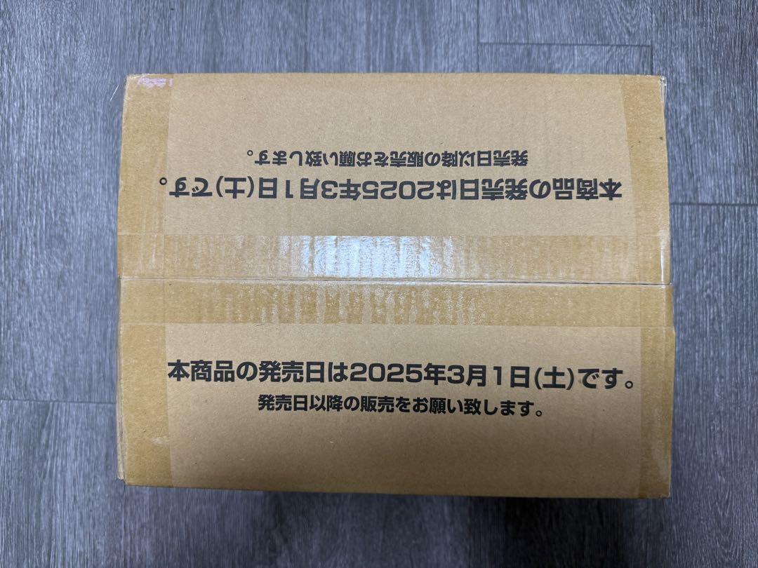 神速の拳 1カートン