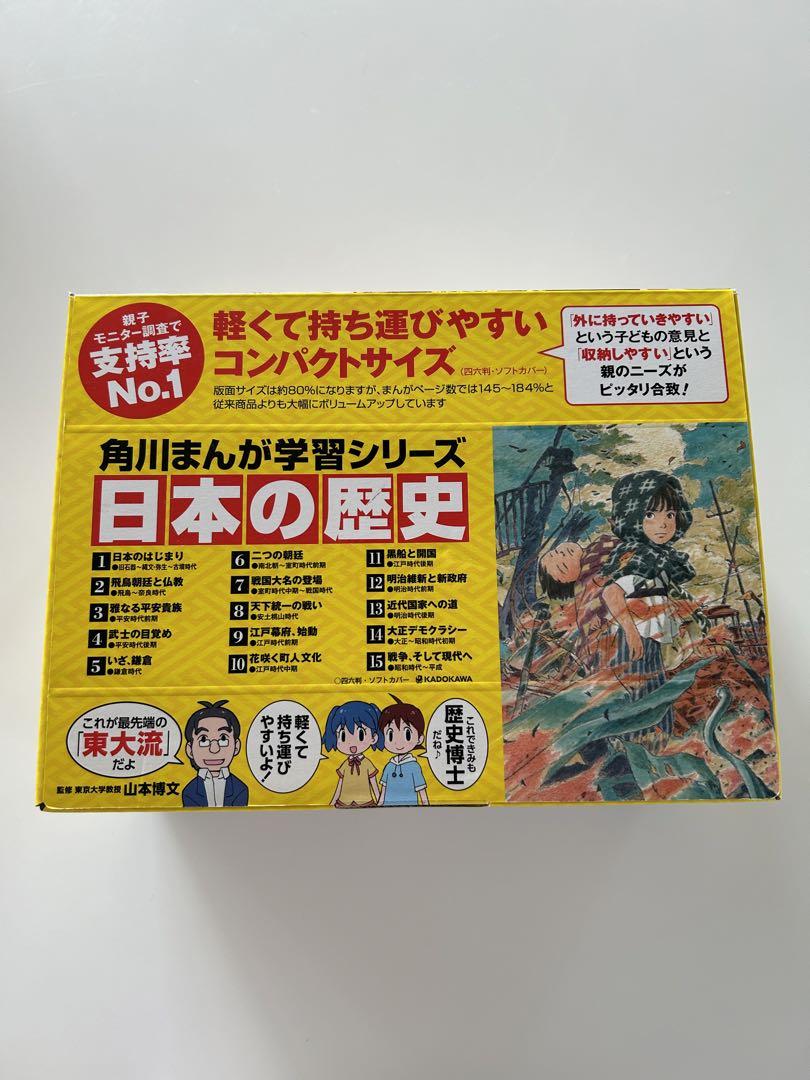 日本甲冑史 下巻(戦国時代から江戸時代) 日本甲冑史 (下巻(戦国時代から江戸時代)) | 中西 立太 |本