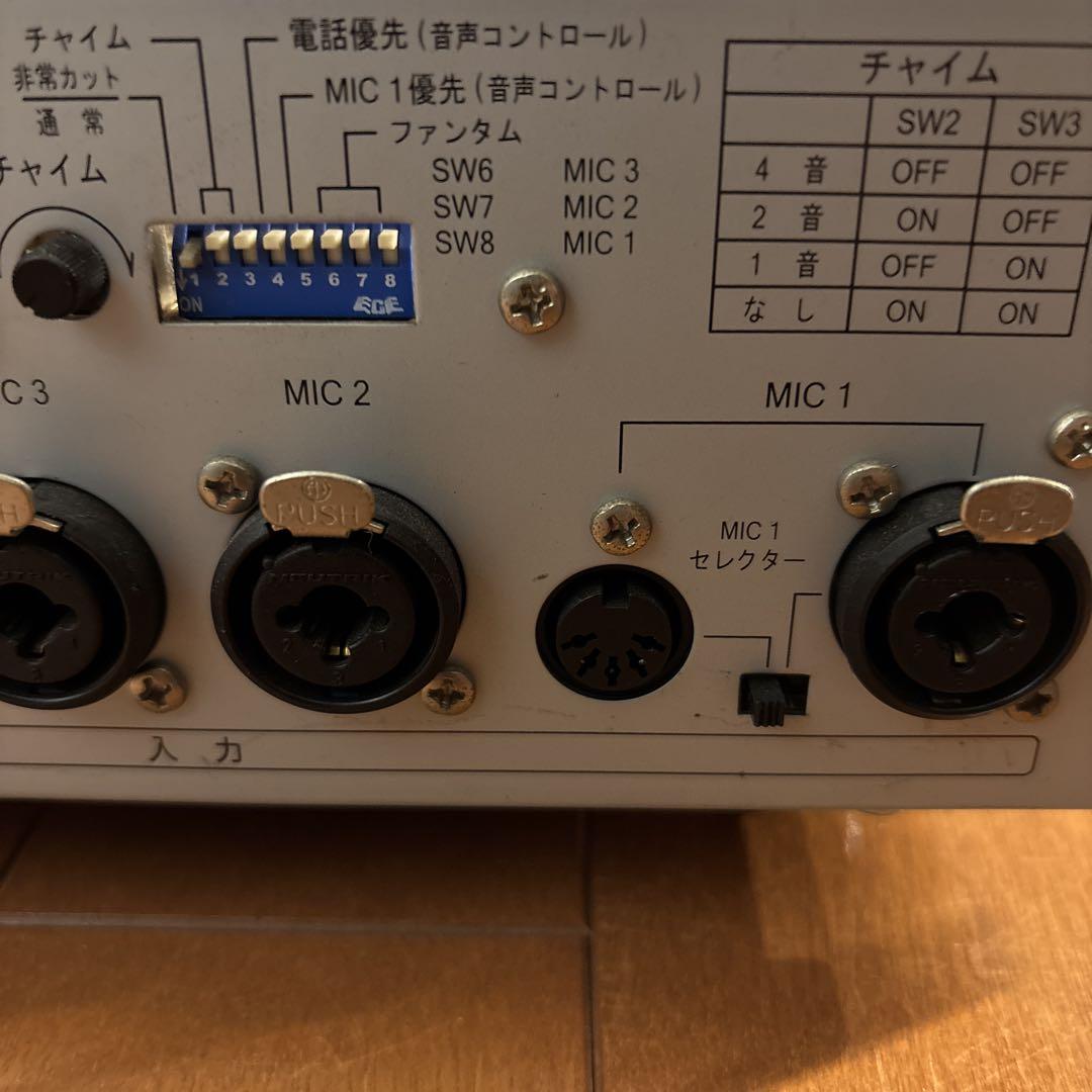AVアンプ