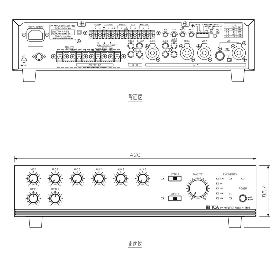 A-1803