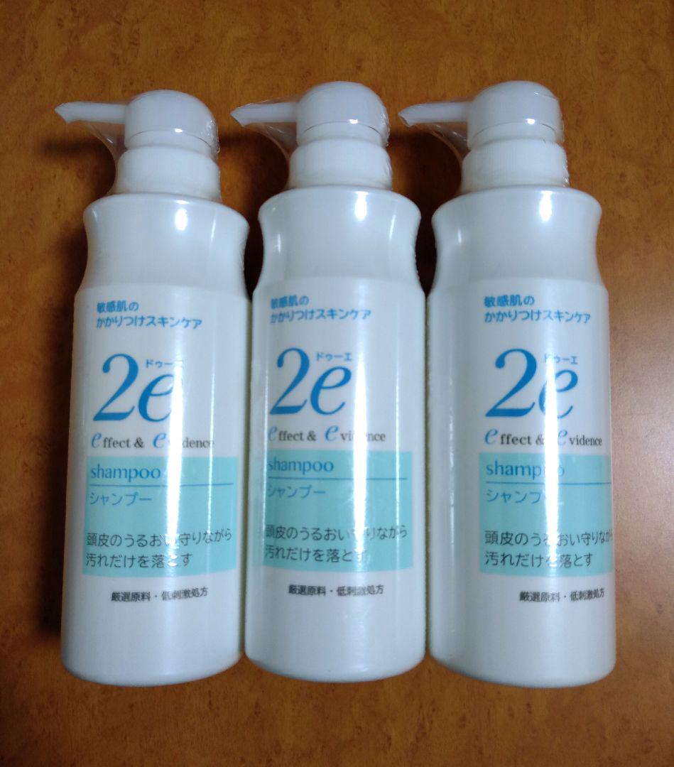 アルテマ LUCA アシッドヘアミスト ルカ 詰め替え(400ml)2個セット