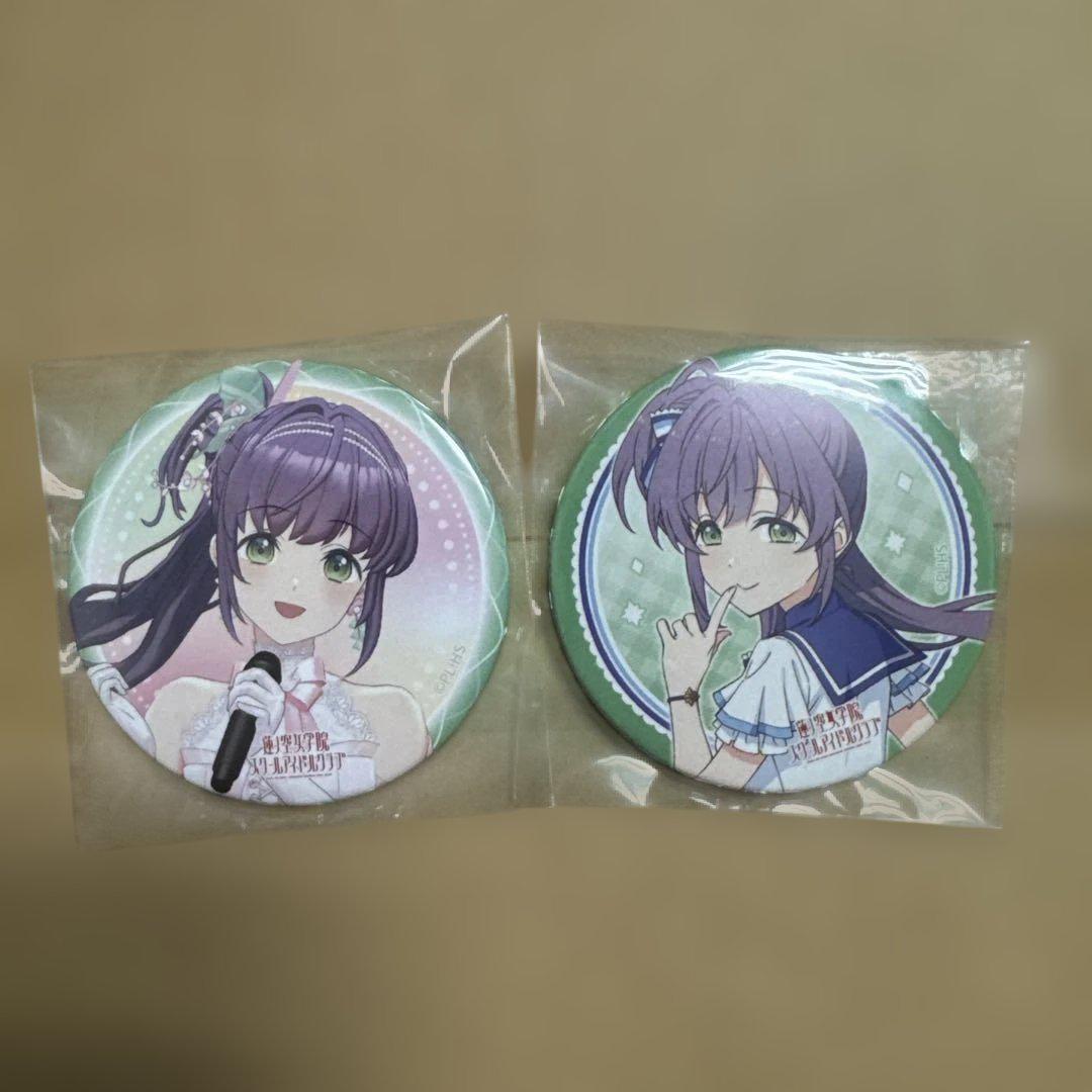 kotaro様 リクエスト 2点 まとめ商品 - メルカリ