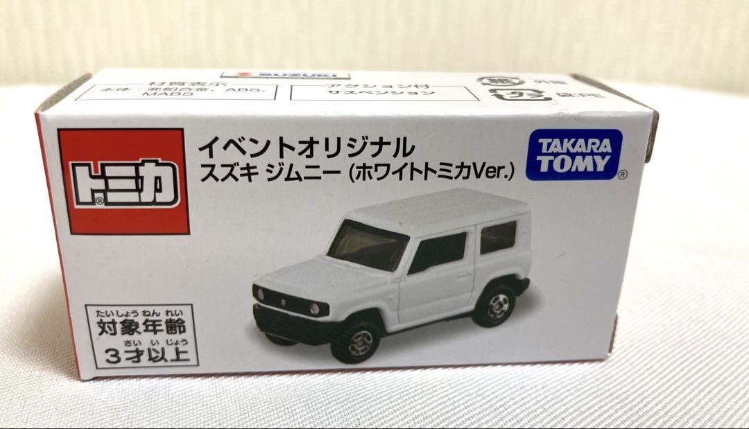 新品未開封 1台 ホワイトトミカ ジムニー 限定 トミカ イベント