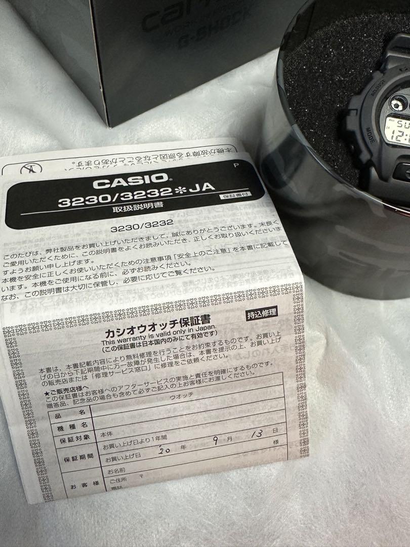 日本限定　CASIO Carhartt×G-SHOCK 10周年記念