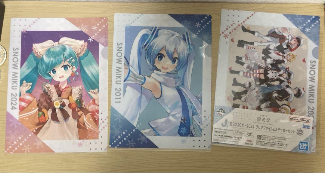 初音ミク　まとめ売り　バラ売り⭕️
