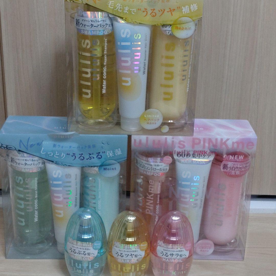 GWセール♪ 大人気、限定品♪ ウルリストリプルセット 3セット+ヘアオイル3本
