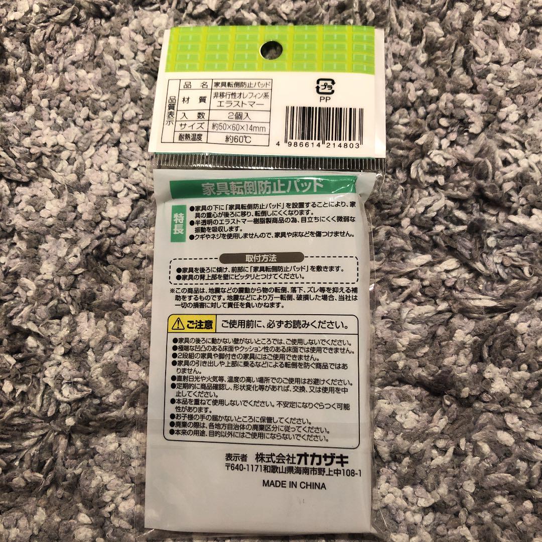 メルカリ おしゃれ防災グッズ3点セット 防災関連グッズ 500 中古や未使用のフリマ メルカリ おしゃれ防災グッズ3点セット 防災関連グッズ 500 中古や未使用のフリマ