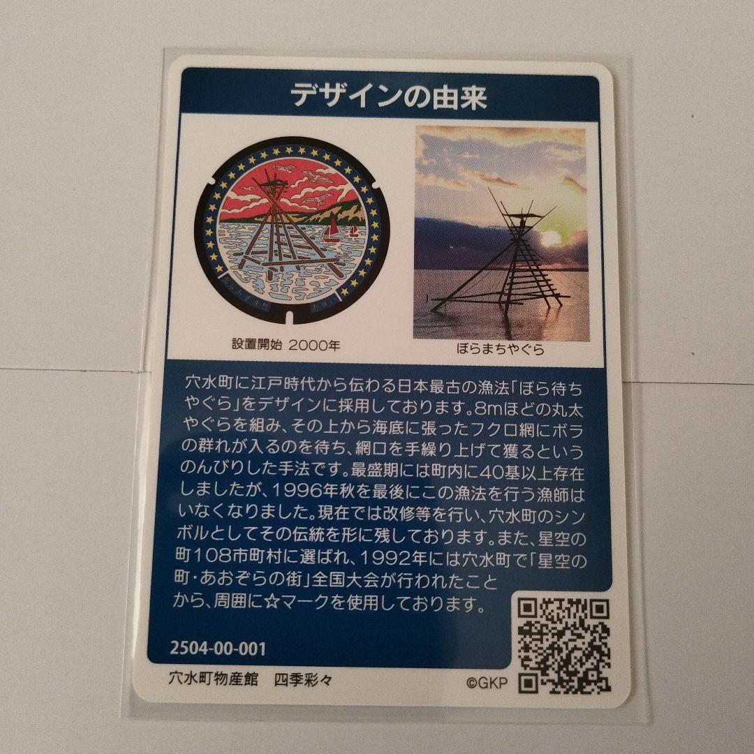 我孫子市役所 on X: 