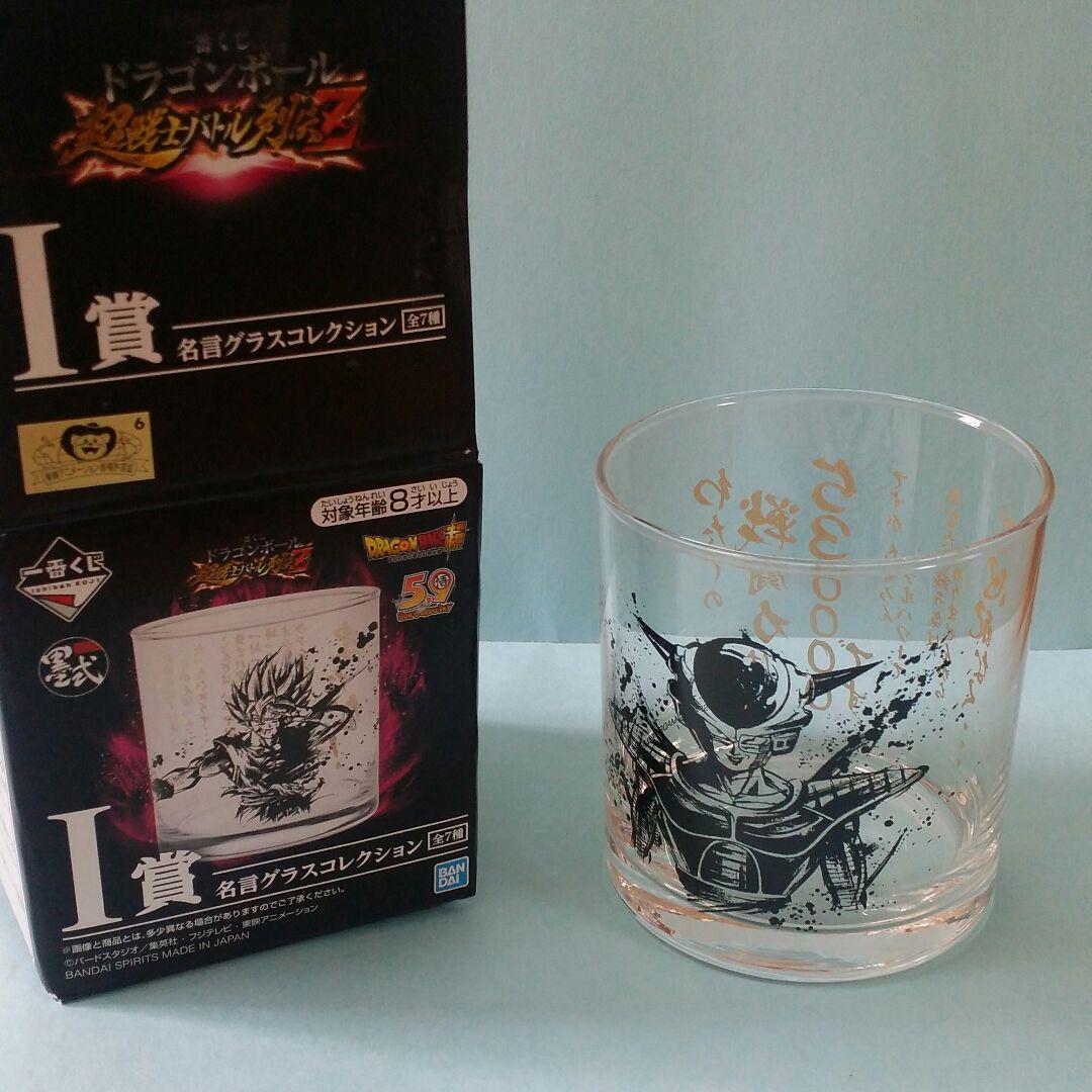 メルカリ ドラゴンボール フリーザ グラス 一番くじ キャラクターグッズ 650 中古や未使用のフリマ メルカリ ドラゴンボール フリーザ グラス 一番くじ キャラクターグッズ 650 中古や未使用のフリマ