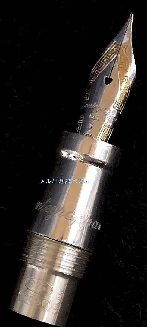 モンテグラッパ　レミニッセンス　プレーン SV925  ペン先18金