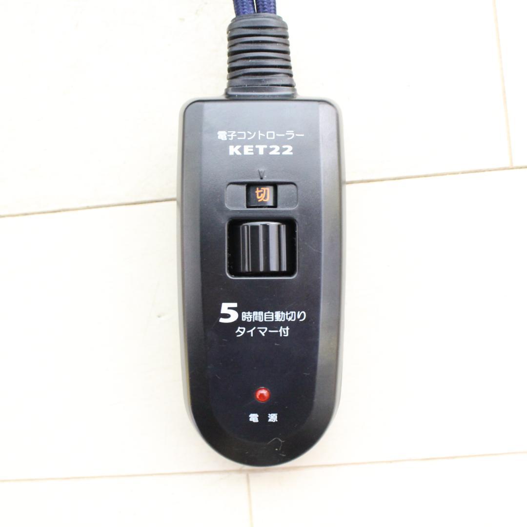 美品 METRO メトロ電気工業 木枠 ハロゲンフットヒーターMFH-321ET