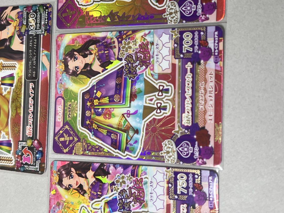 台湾版 アイカツカード 羽衣プリンセスコーデ - メルカリ