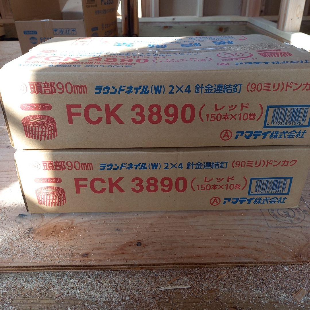 FCK 3890 釘 90mm 150本入り　CN90釘
