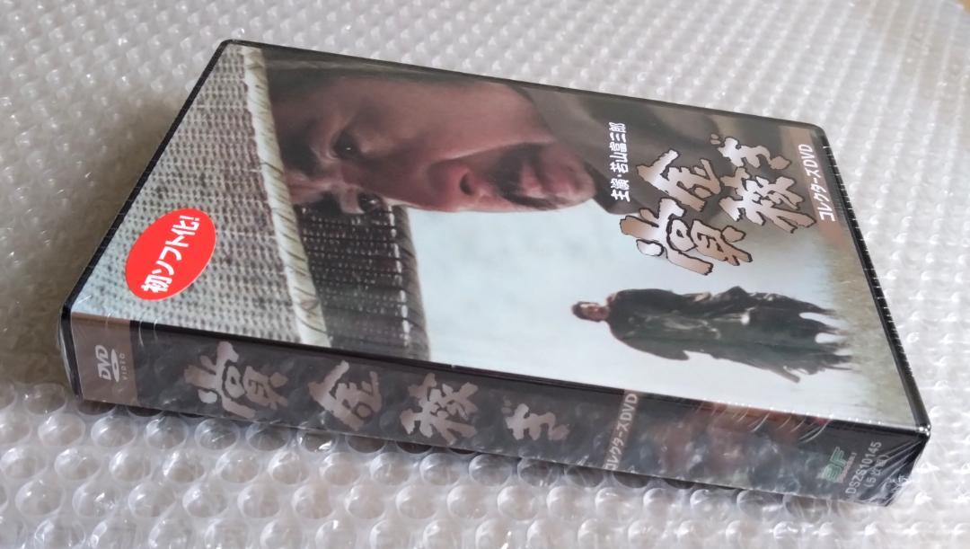 最新人気 賞金稼ぎ コレクターズDVD ジュディ・オング[翁倩玉] 若山富三郎 TVドラマ